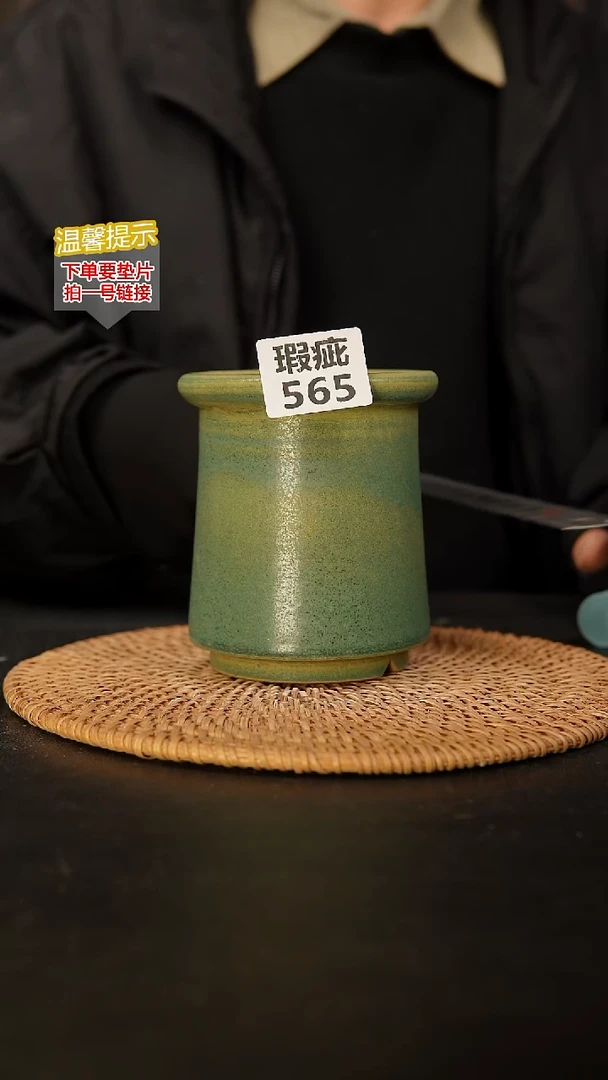 瓷片565 瑕疵款，口约8  高约12