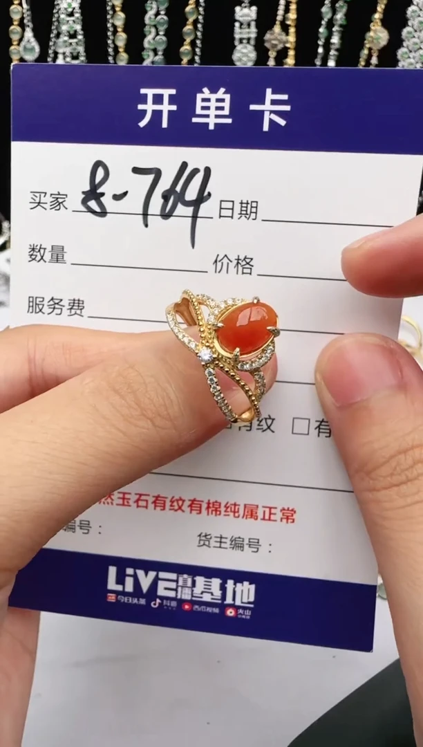 翡翠戒指银S925镶嵌2222