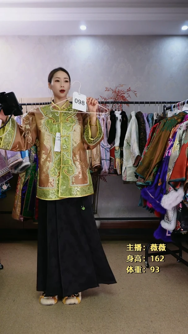 平***1098老软缎太太服