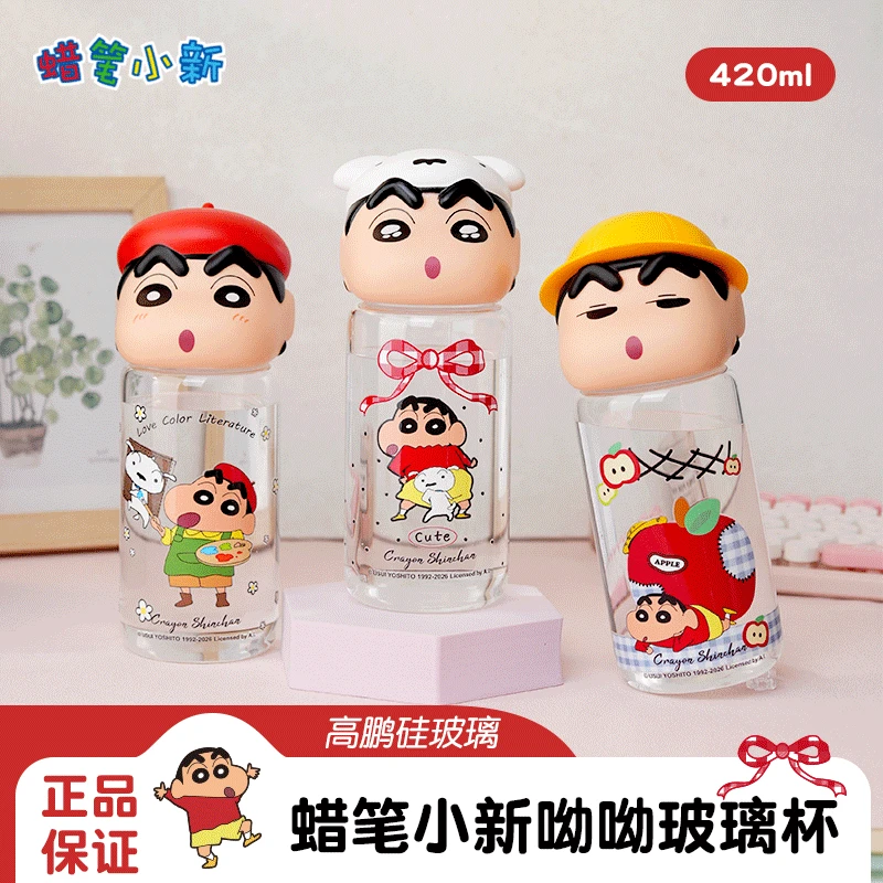 蜡笔小新夏季可爱迷你便携卡通玻璃水杯耐热防漏旋盖设计