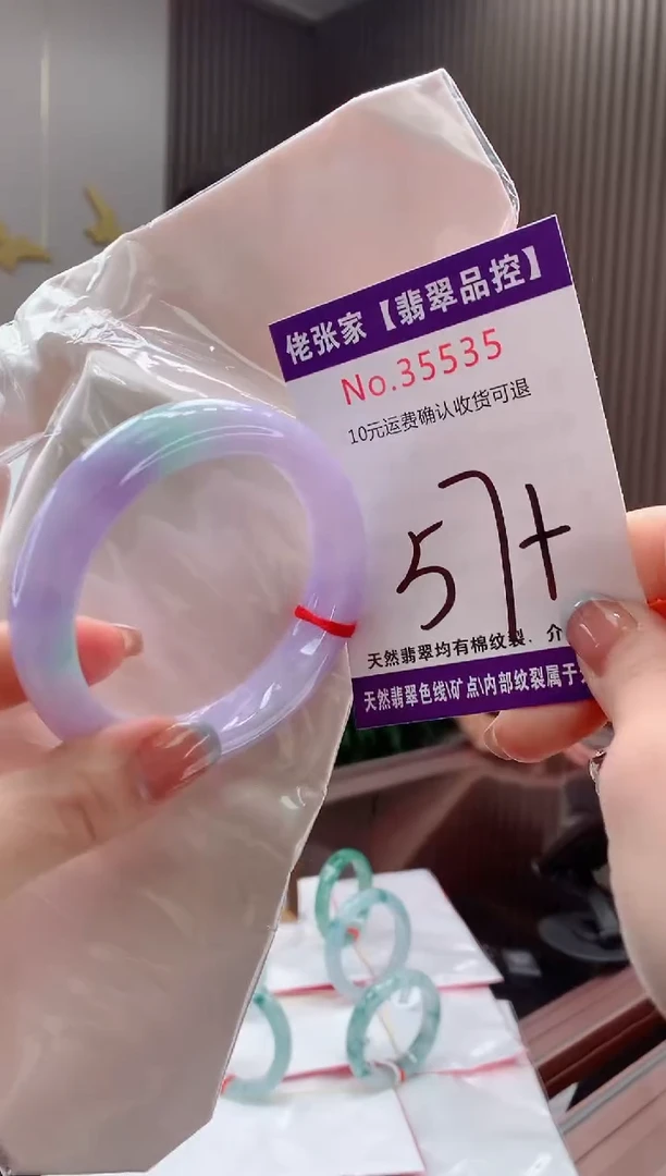 翡翠手镯未镶嵌天然缅甸A货翡翠
