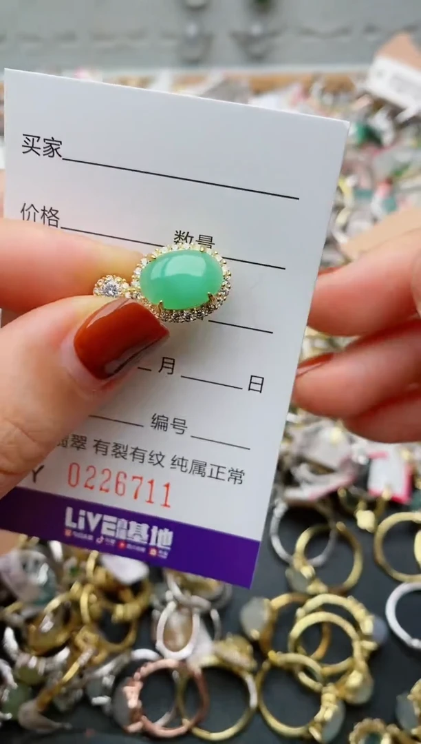 银S925镶嵌戒指翡翠.