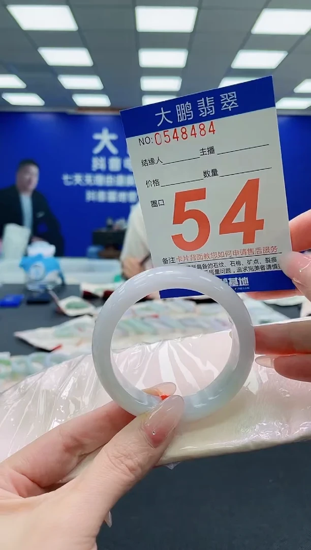 未镶嵌手镯翡翠AAAAAAAAAAAAAAAAAA