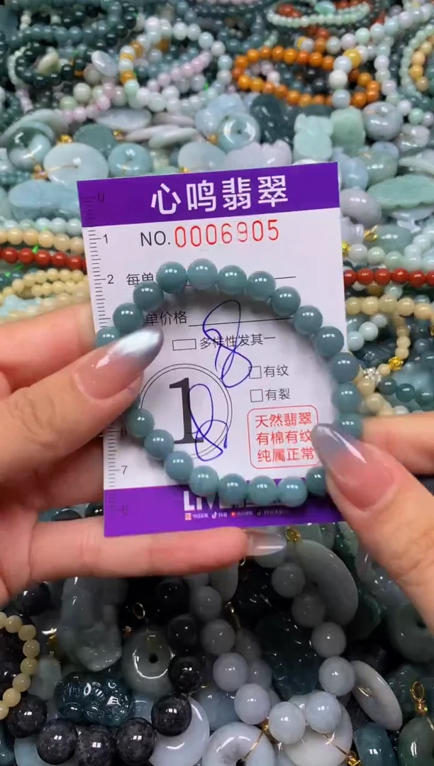 颈饰未镶嵌翡翠闪购006905
