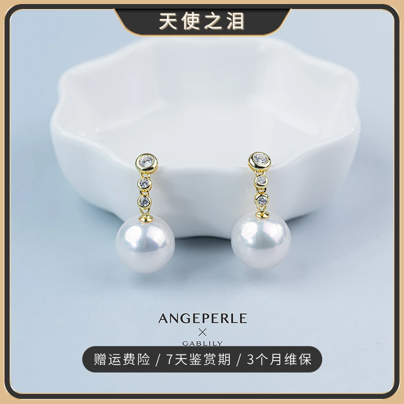 天使之泪淡水珍珠S925银泡泡钻龙珠耳坠12-13mm百搭款【吟吟专属】