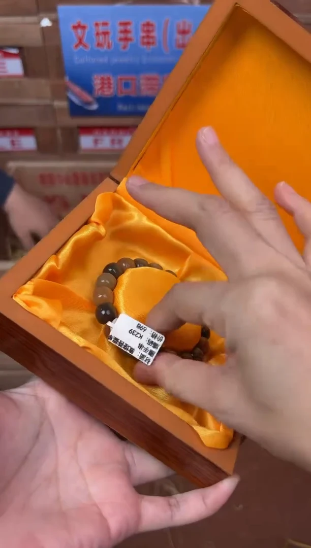 珠阙集闪购福利V（无礼盒）