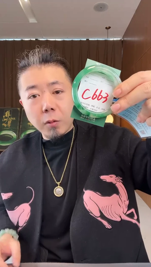 【闪购商品】石英质玉手镯未镶嵌非洲翠