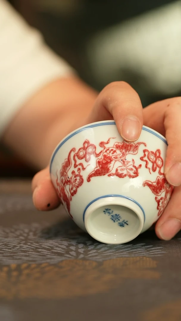 莹璨轩原矿釉里红茶花杯子