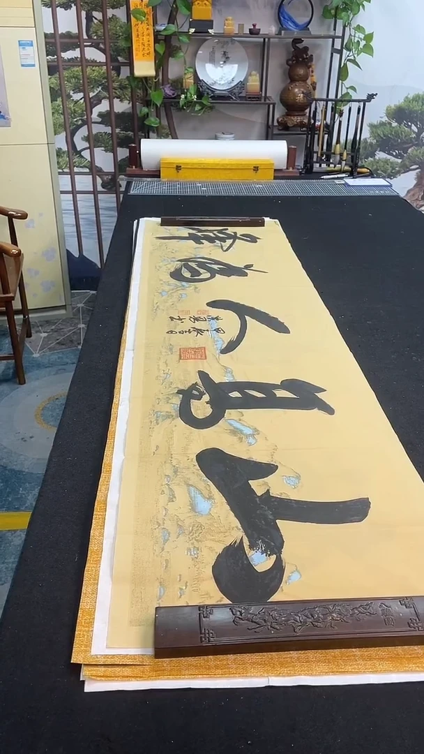 书法山高人为峰