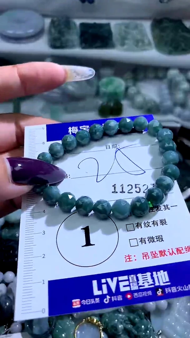 吊坠(不含链)未镶嵌翡翠1117121