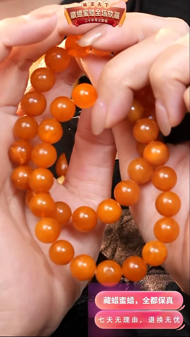 【闪购商品】蜜蜡颈饰未镶嵌2974选择多样性发货其中一件