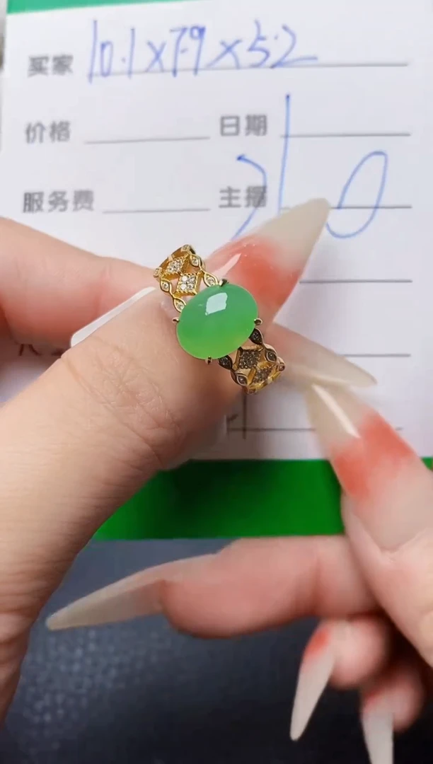 银S925镶嵌戒指翡翠0121