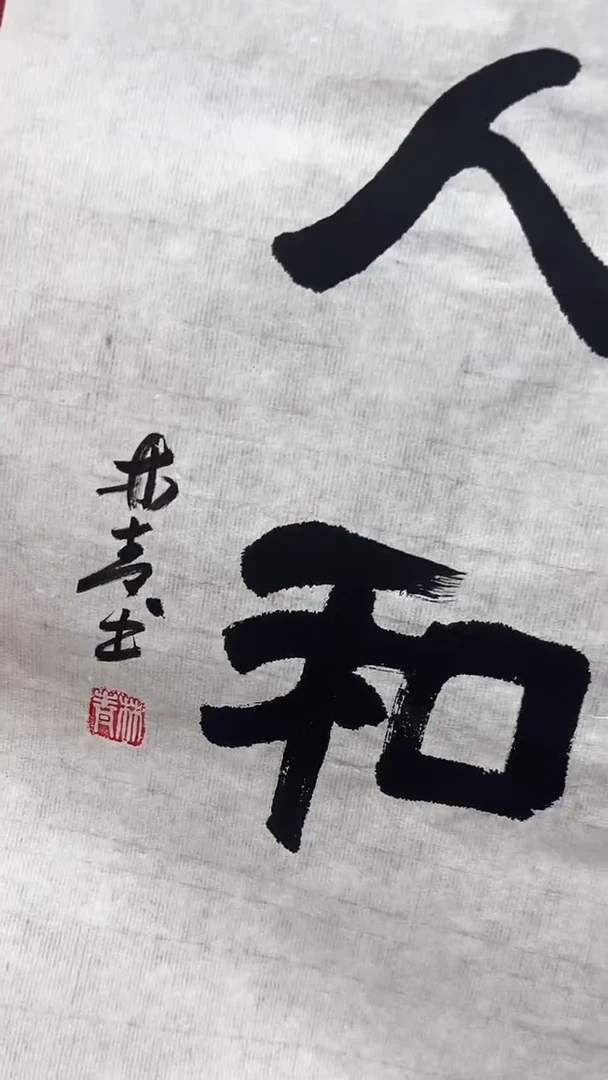 小美精选精品链接人和