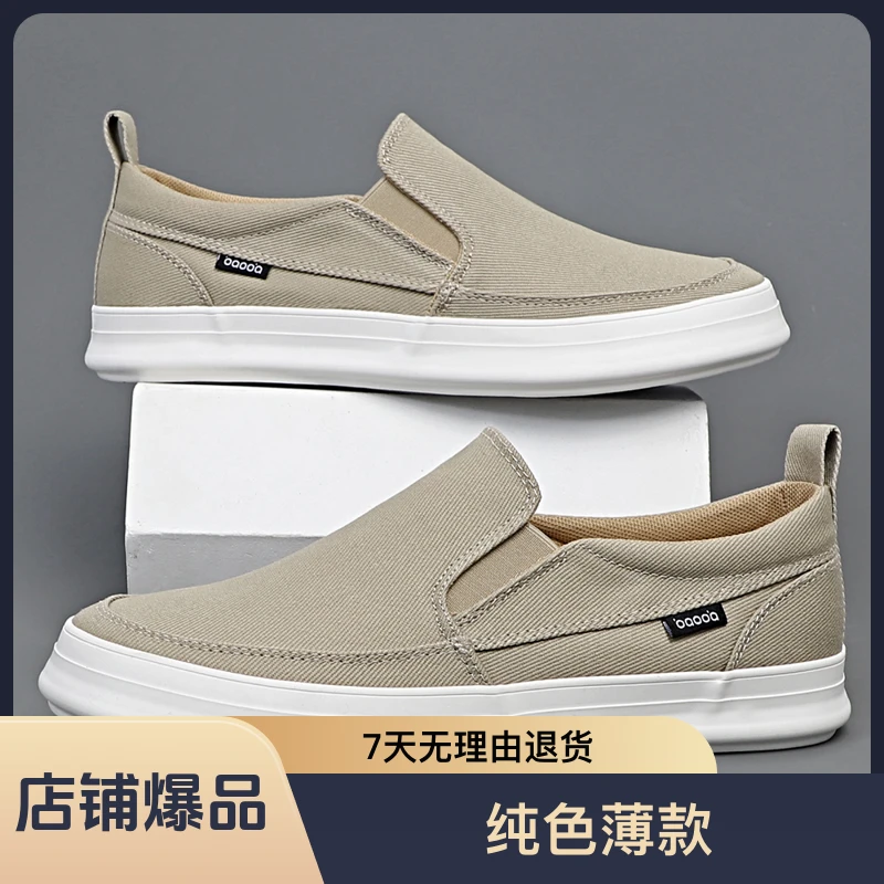 2025春季新款男士帆布鞋 休闲懒人一脚蹬舒适轻便透气布鞋*25017