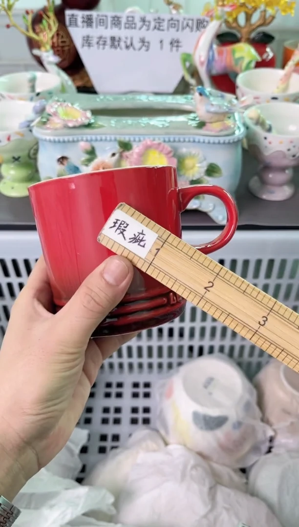 瓷片290默认微瑕谨慎参怕库存1件