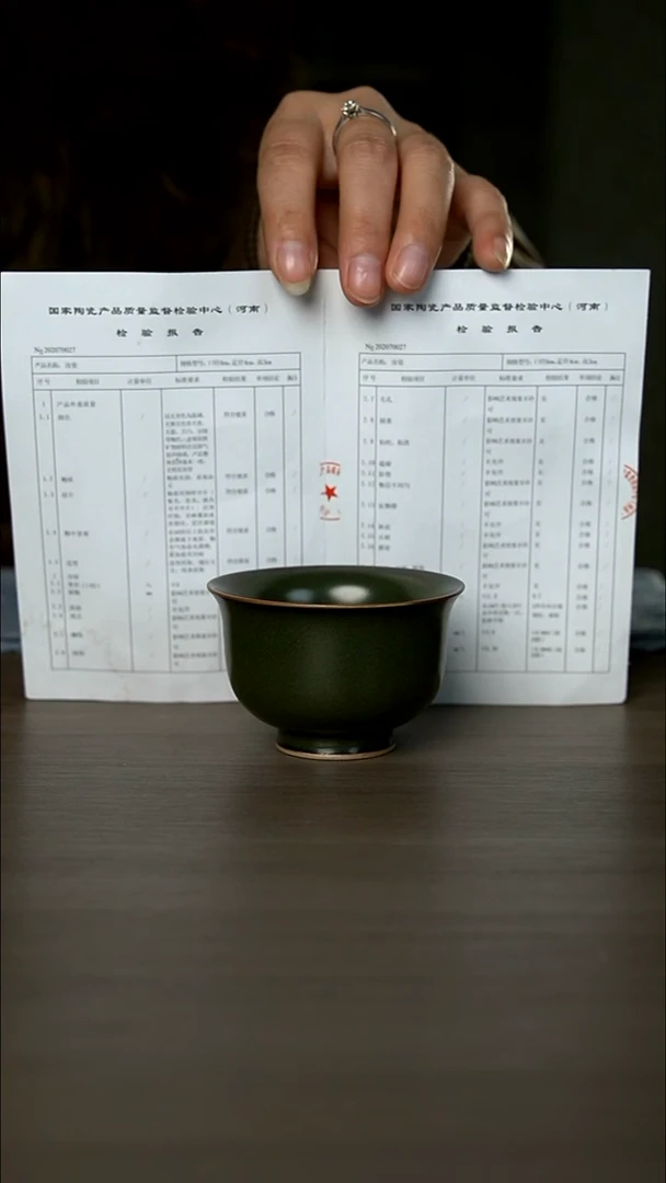 【闪购商品】杯茶叶末小压手杯一级
