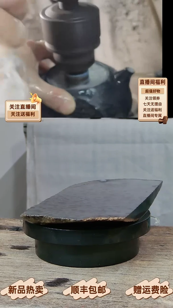 6 天然冰碛岩黄豹纹全手工小茶盘，干泡台，壶承