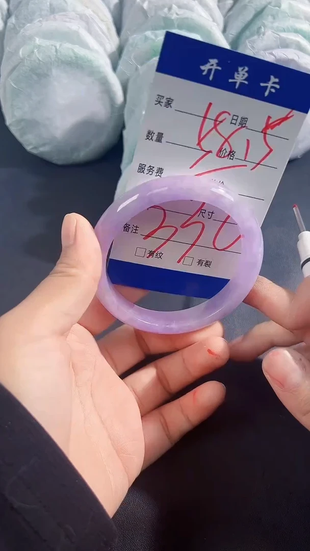 非金属无58.5圈口