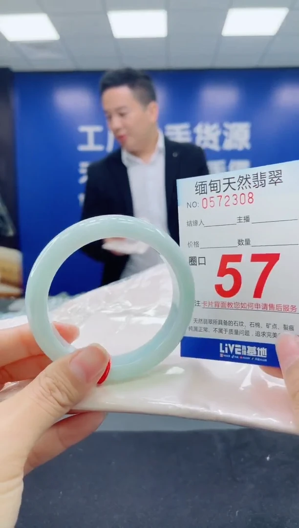 未镶嵌手镯翡翠天然翡翠手镯