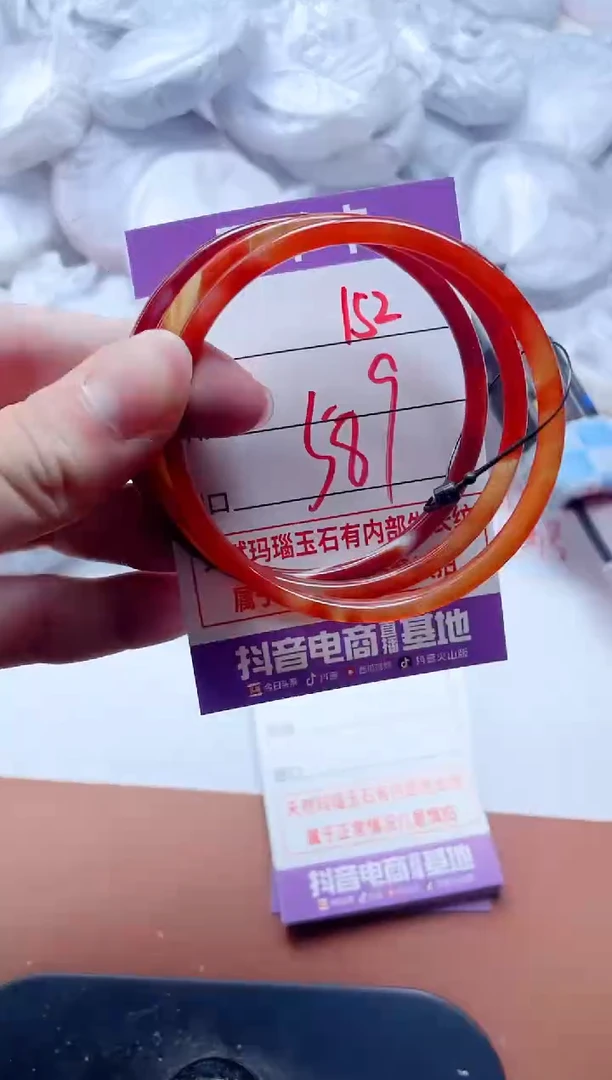 玛瑙/玉髓手镯未镶嵌152