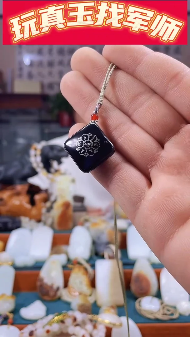 吊坠(不含链)未镶嵌和田玉军师玉雕和田玉吊坠