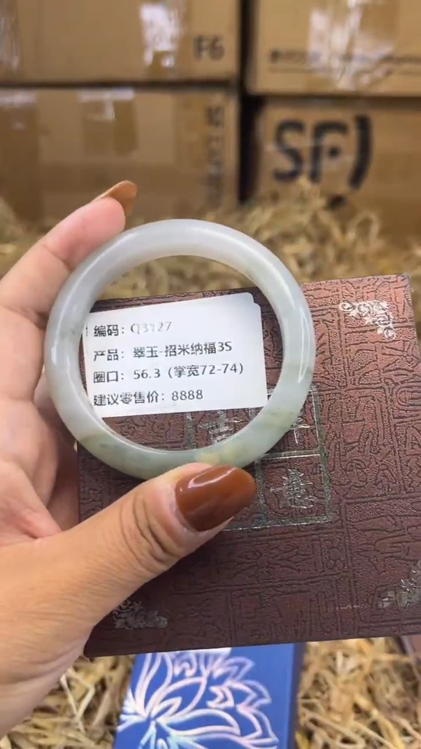 未镶嵌手镯石英质玉q3127-圈口56.3
