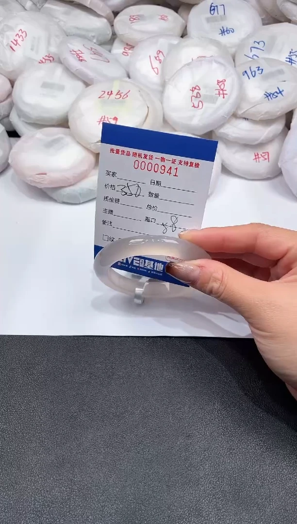 手镯玛瑙/玉髓未镶嵌941