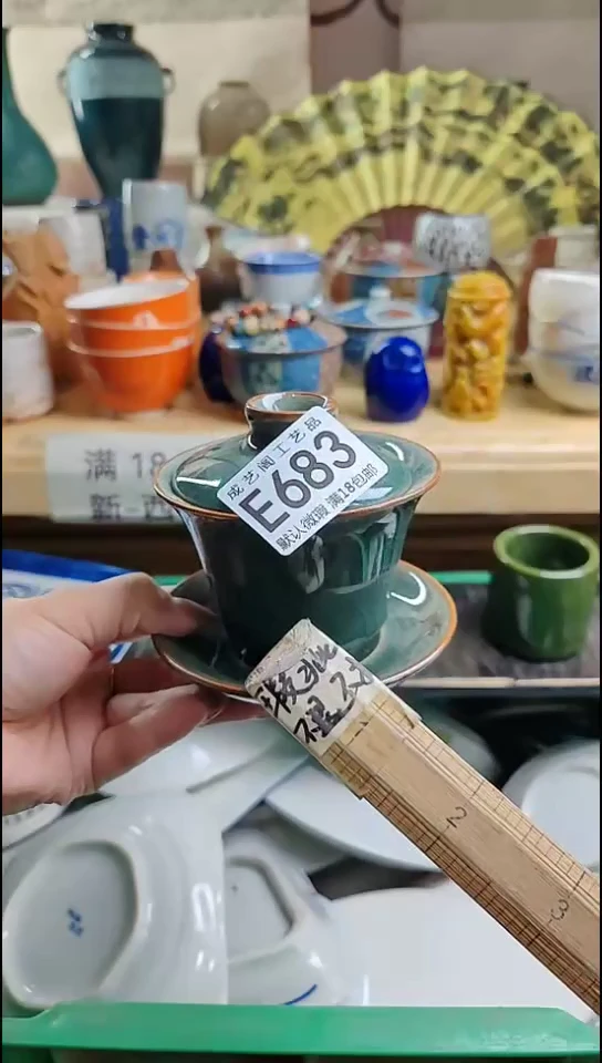 瓷片1****！683瓷片瓷片瓷片瓷片