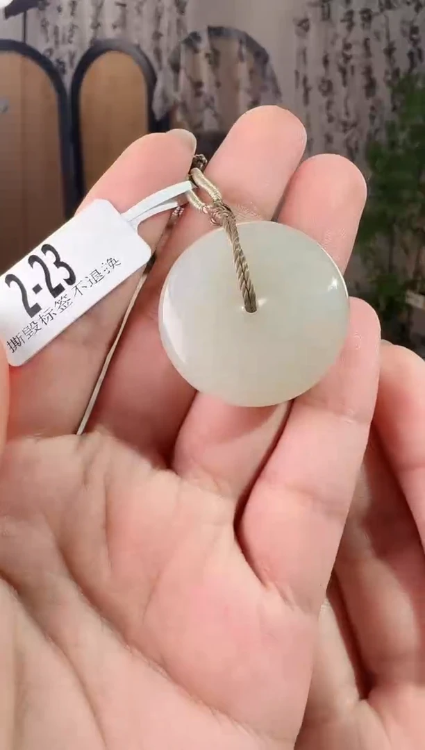 颈饰未镶嵌和田玉晴水平安扣