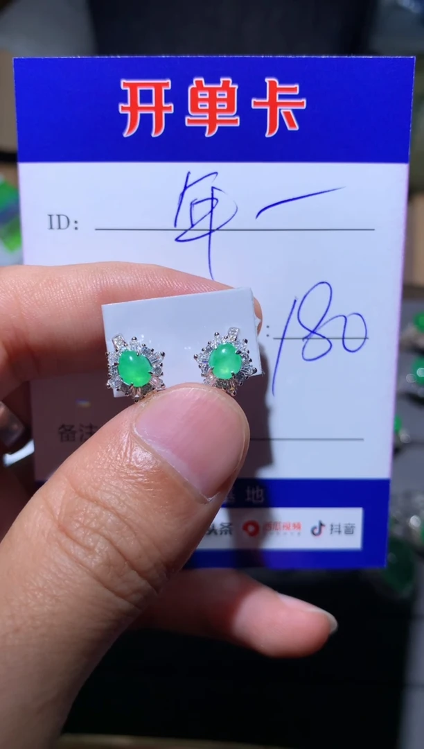 【闪购商品】翡翠耳饰银S925镶嵌年富一年
