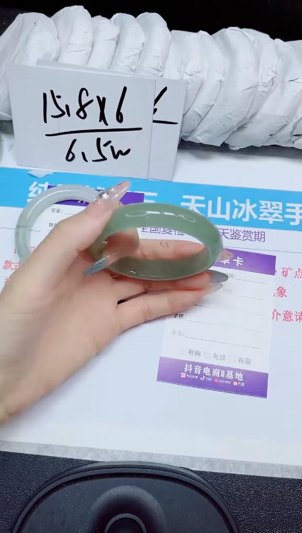 石英质玉手镯未镶嵌442