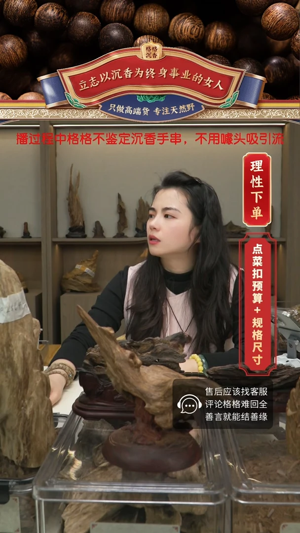 【闪购商品】达拉干虎斑纹8mm+设计款