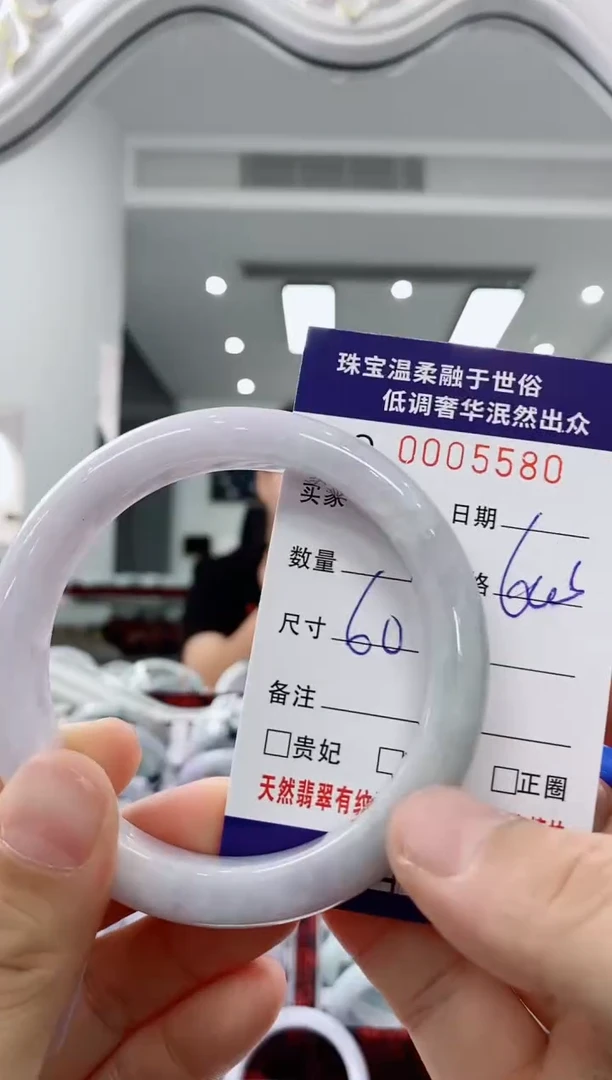 未镶嵌手镯翡翠天然缅甸A货翡翠