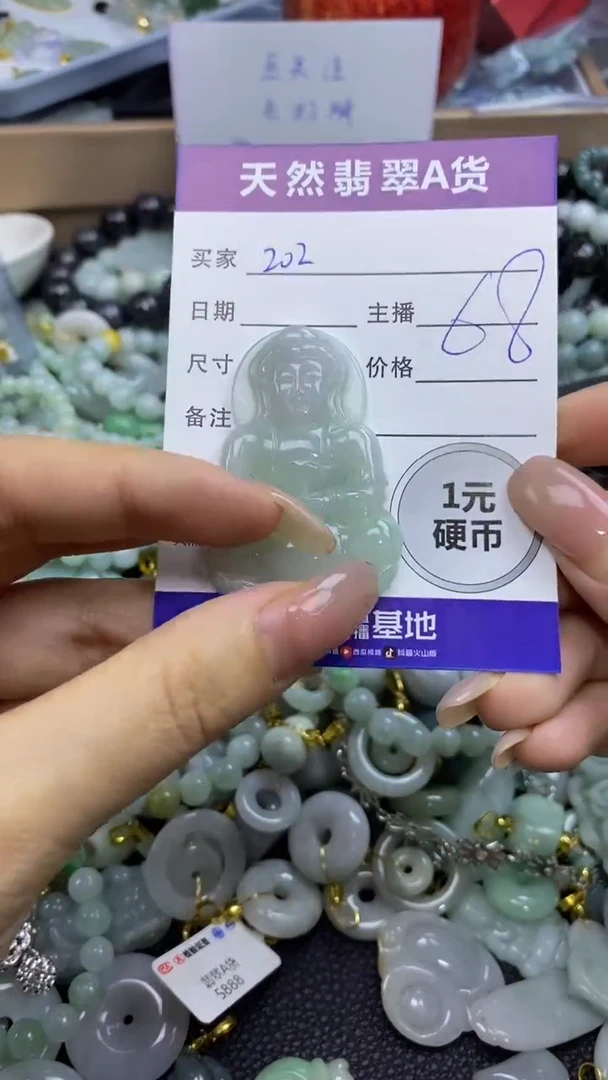 翡翠未镶嵌颈饰天然翡翠A货吊坠