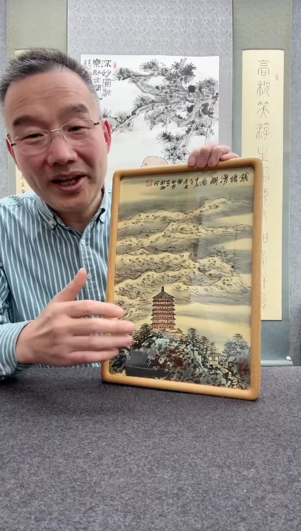 【闪购商品】书法谢水方