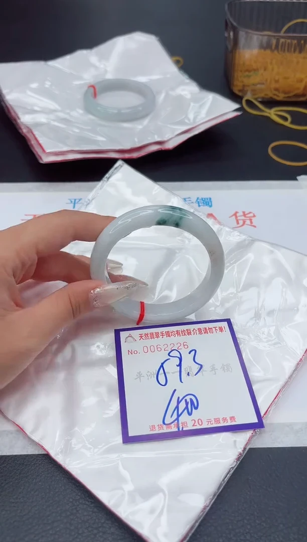 未镶嵌手镯翡翠1111111111