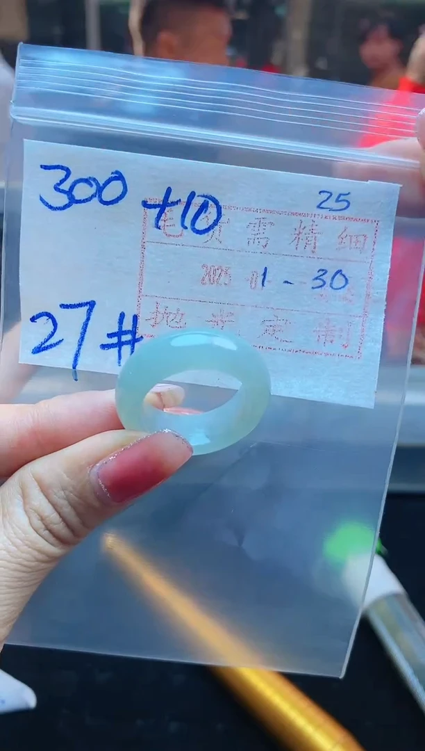 【闪购商品】定制翡翠未镶嵌戒圈300元27#毛货需精细抛光