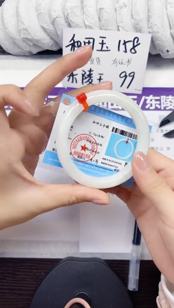 未镶嵌手镯和田玉A104-59.60