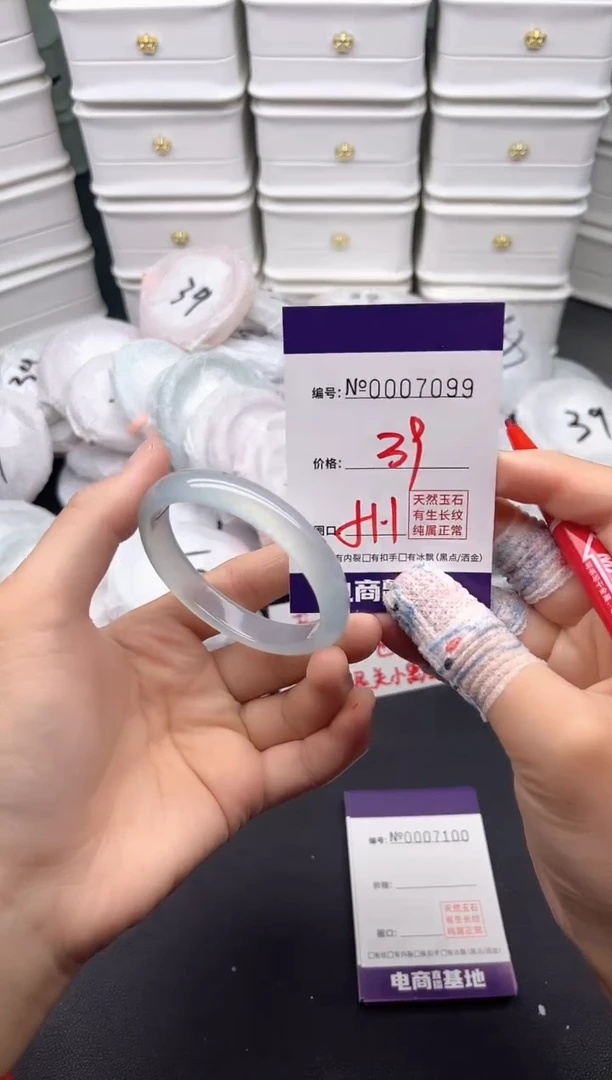 玛瑙/玉髓手镯未镶嵌7099
