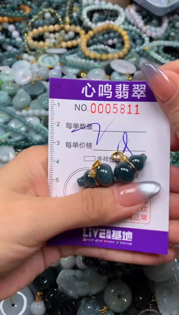 颈饰未镶嵌翡翠闪购005811