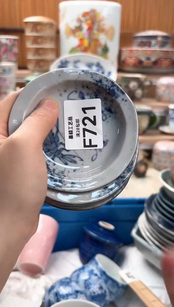 瓷片胭**儿721F满28包邮 不满找客服延迟发货