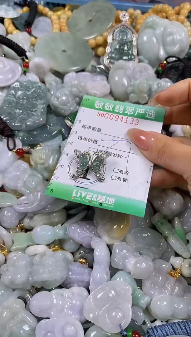 【闪购商品】翡翠颈饰未镶嵌闪购0094133