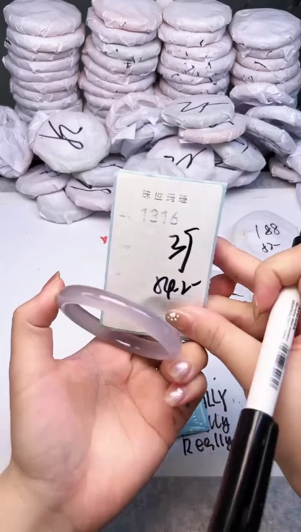 手镯玛瑙/玉髓未镶嵌1316