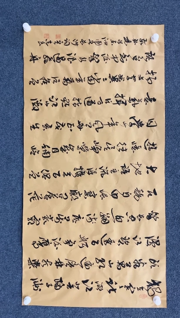 【闪购商品】国画2.14-艺术-袁志良书法四尺沁园春长沙