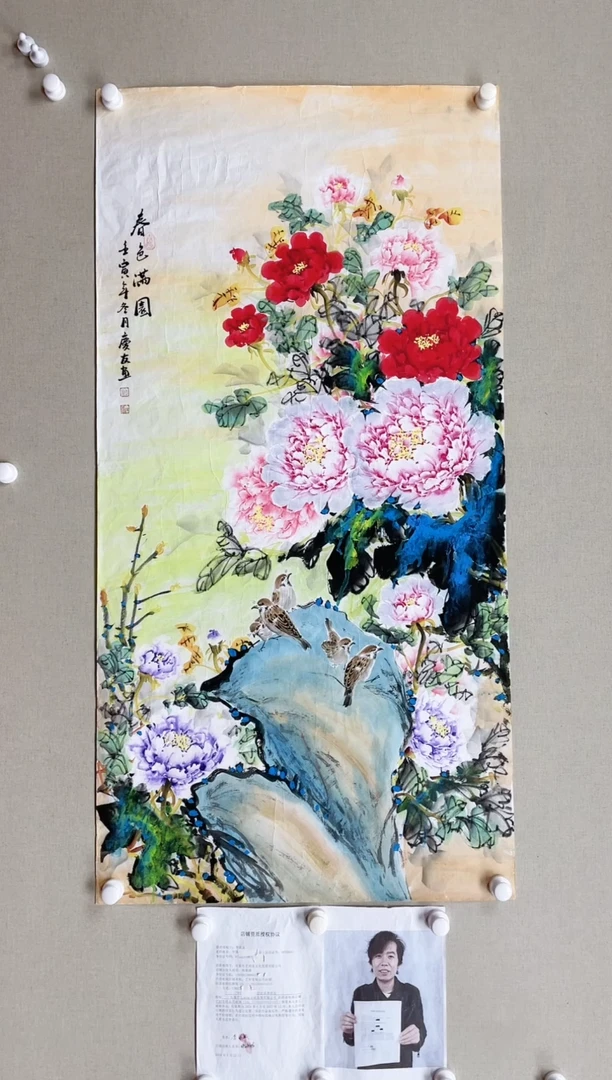 【闪购商品】国画138*68 李庆友李庆友李庆友李庆友