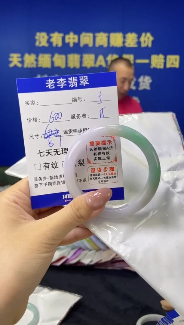 未镶嵌手镯翡翠翡翠手镯单样发一5