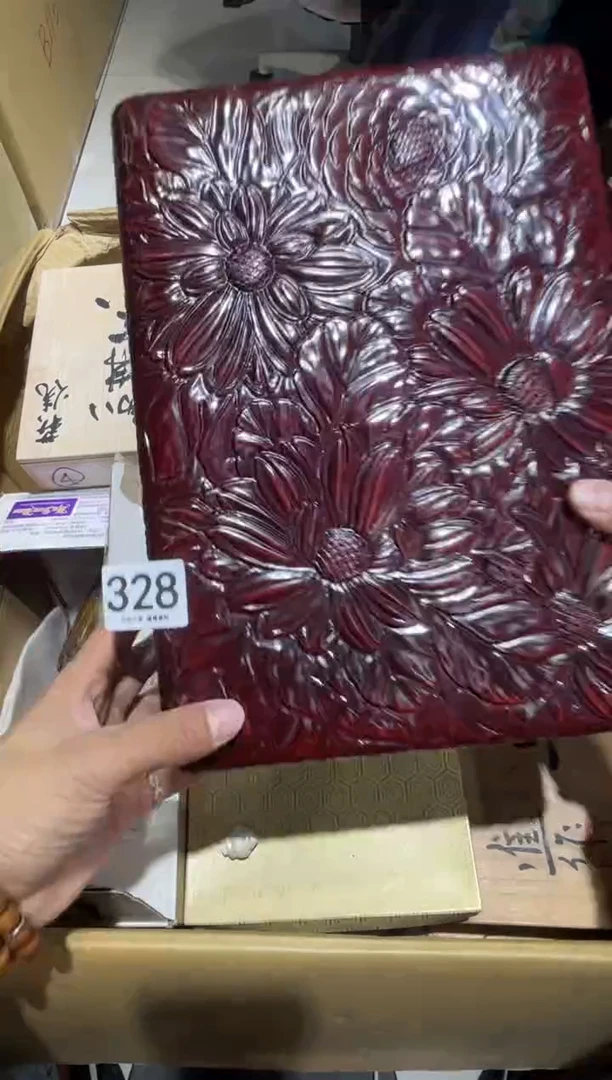 328.......茶道具