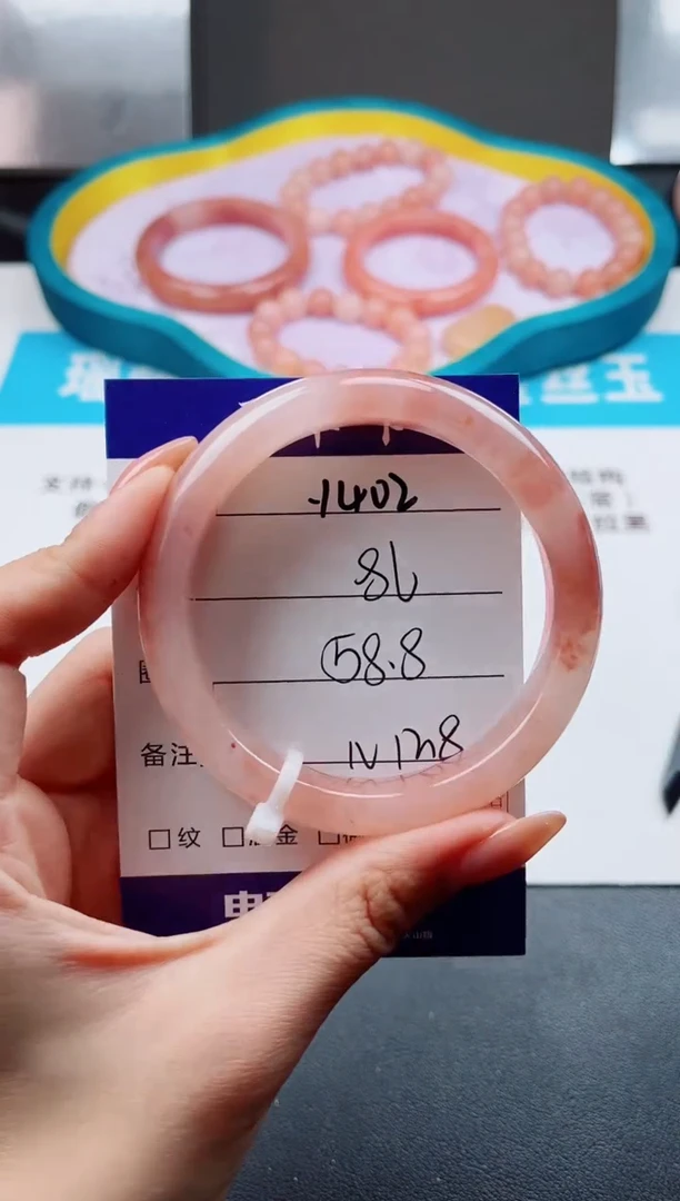 未镶嵌手镯石英质玉Y402-58.8
