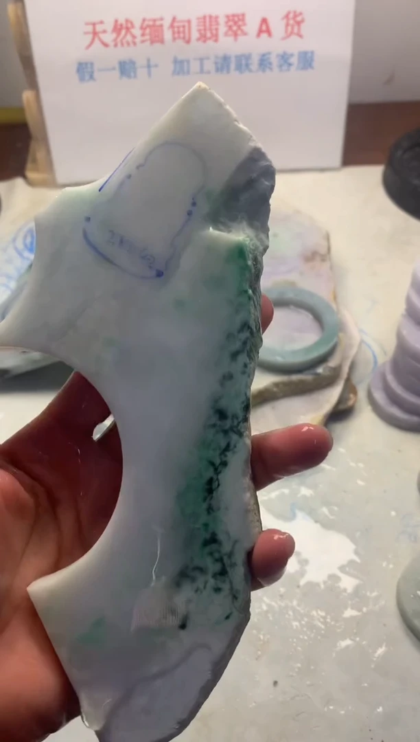 散珠翡翠翡翠裸石