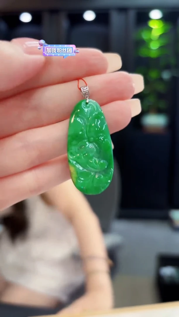 颈饰18K金镶嵌翡翠 缅料A货/支持复检/一件